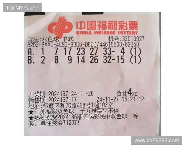 百度开奖公告最新发布：中奖号码全面揭晓